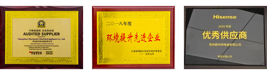 榮譽(yù)